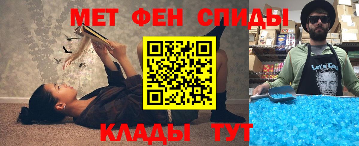 Кумертау  ОМГ ОМГ ссылки  АМФЕТАМИН  Вход с VPN  Амфетамин 97% 