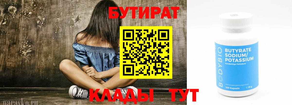 Бошки Шишки  ГАШИШ  Кумертау  Alpha-PVP СОЛЬ   Гашиш  МДМА  Вход с VPN  Меф МЯУ МЯУ   МАРИХУАНА 