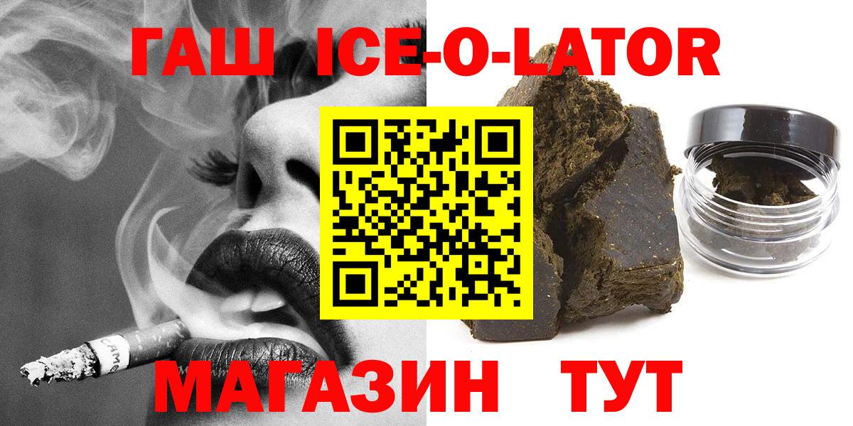 Гашиш 40% ТГК  купить наркотик  Кумертау  ГАШ AMNESIA HAZE  Вход с VPN  ГАШ 