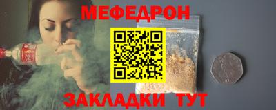 стаф Кандалакша