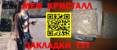 mix Канаш