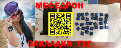 mix Канаш