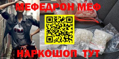 каннабис Камышлов