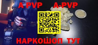 каннабис Камышлов