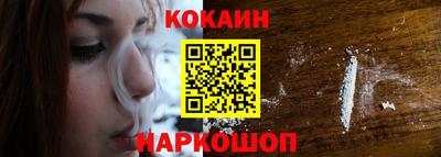 mix Канаш