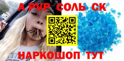 стаф Кандалакша