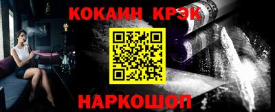 mix Канаш