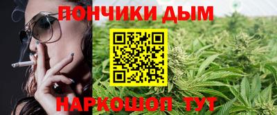 каннабис Камышлов