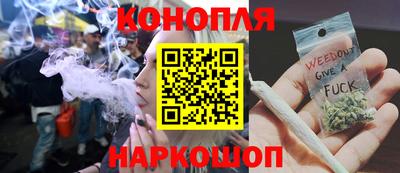 каннабис Камышлов