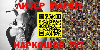 mix Канаш