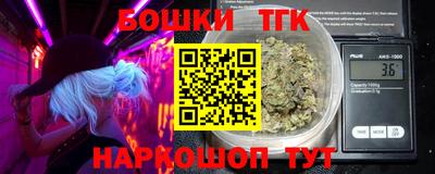 стаф Кандалакша