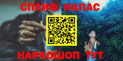 каннабис Камышлов