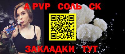 mix Канаш