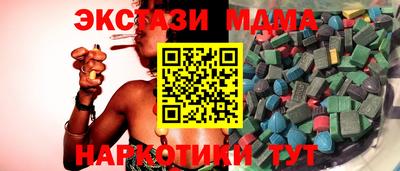 стаф Кандалакша