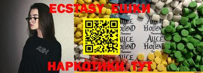 каннабис Камышлов