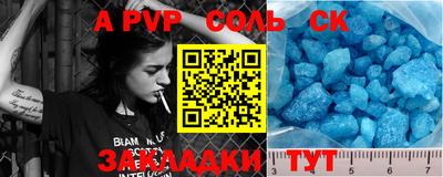 mix Канаш