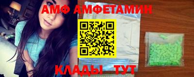 стаф Кандалакша