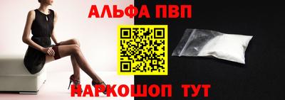 стаф Кандалакша