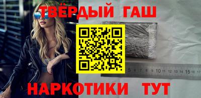 каннабис Камышлов