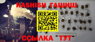 стаф Кандалакша