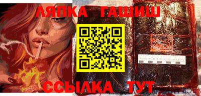 стаф Кандалакша