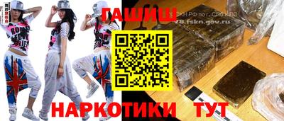 каннабис Камышлов