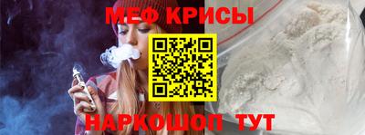 стаф Кандалакша