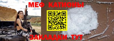 mix Канаш
