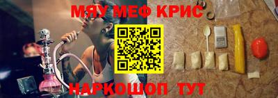 стаф Кандалакша