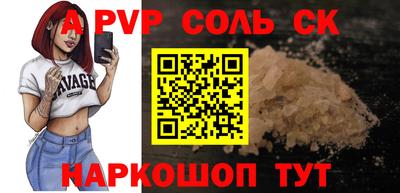 каннабис Камышлов