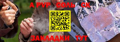 mix Канаш