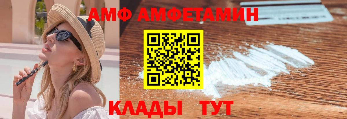 Метамфетамин Декстрометамфетамин 99.9% Кумертау