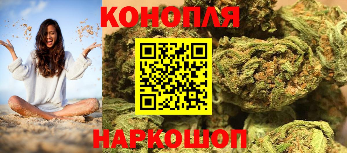 Кумертау  Конопля ГИДРОПОН  МАРИХУАНА THC 21%  Вход с VPN  Шишки марихуана LSD WEED  Каннабис конопля 